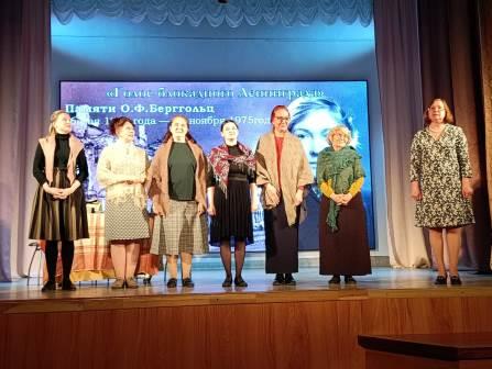 Голос блокадного Ленинграда музыкально-поэтический спектакль