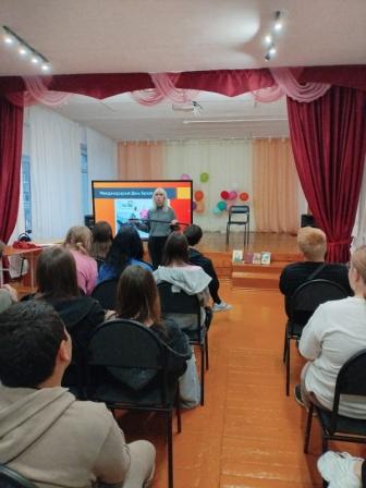 Международный день белой трости